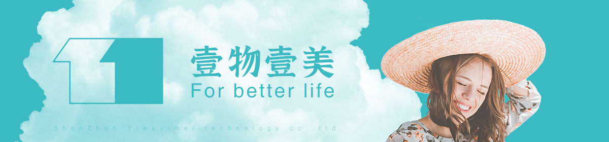 YiWuYiMei Banner