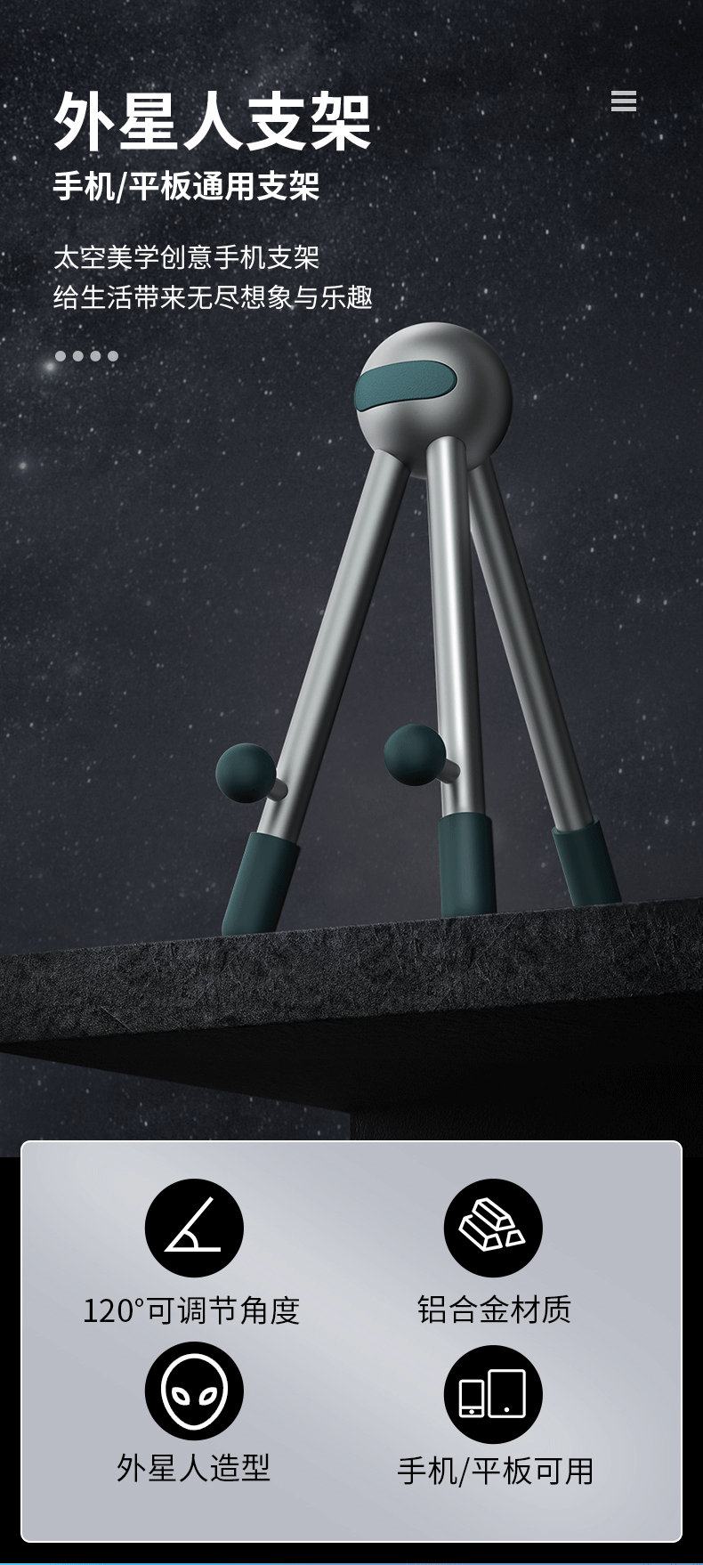 Desktop Phone Holder YMO001 – mobile accessory detail 1