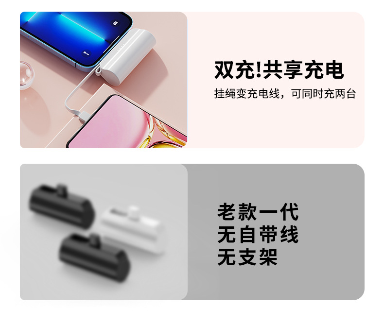 Potable Power Bank YWPB004 – mobile accessory detail 2