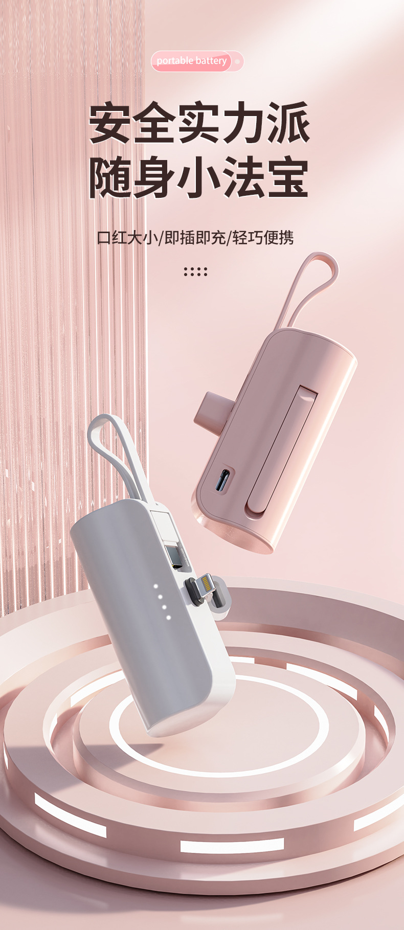 Potable Power Bank YWPB004 – mobile accessory detail 3