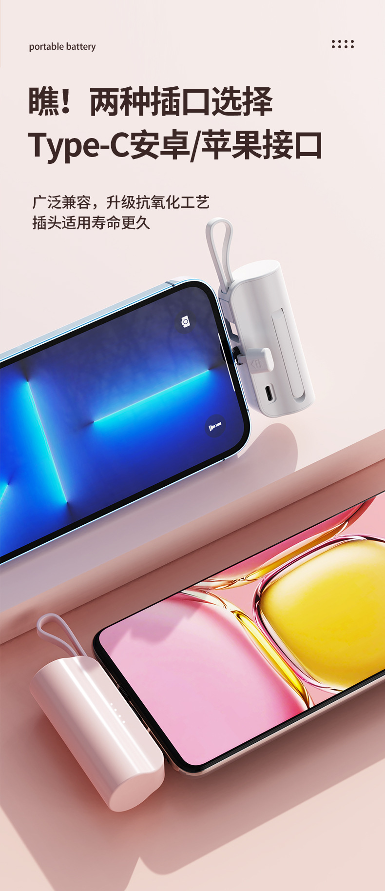 Potable Power Bank YWPB004 – mobile accessory detail 4