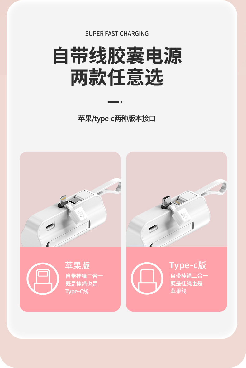 Potable Power Bank YWPB004 – mobile accessory detail 5