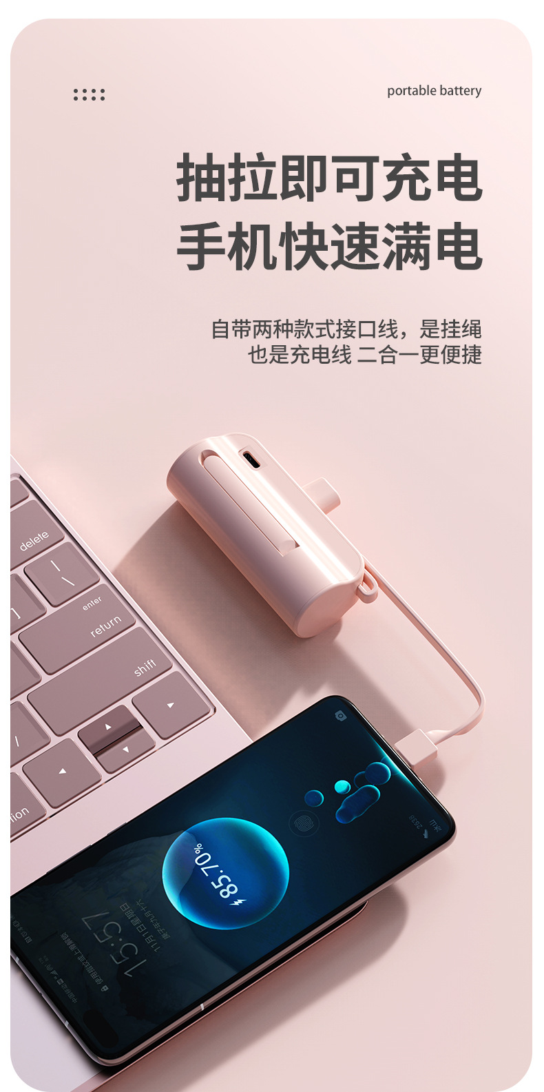 Potable Power Bank YWPB004 – mobile accessory detail 7