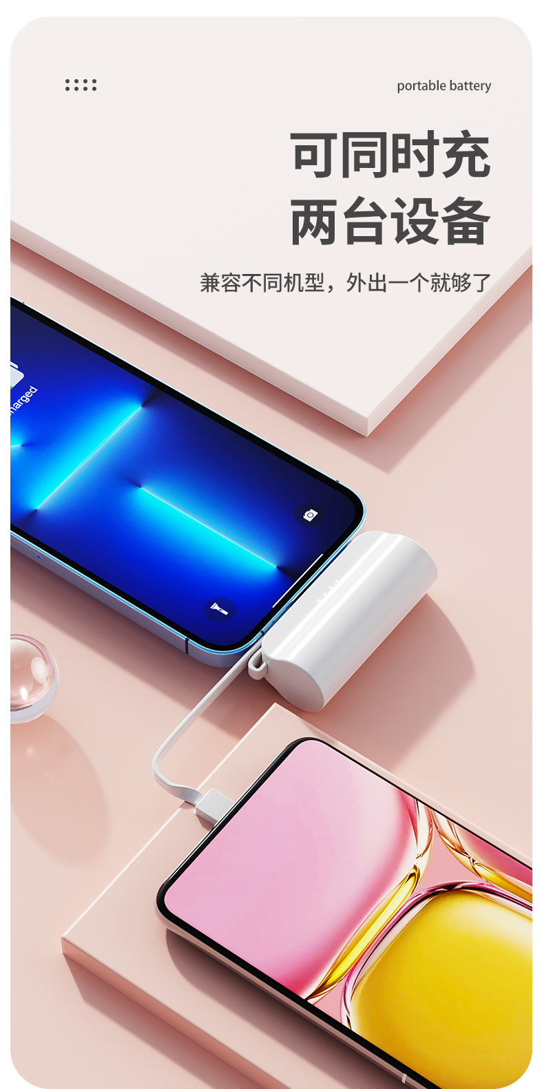 Potable Power Bank YWPB004 – mobile accessory detail 8
