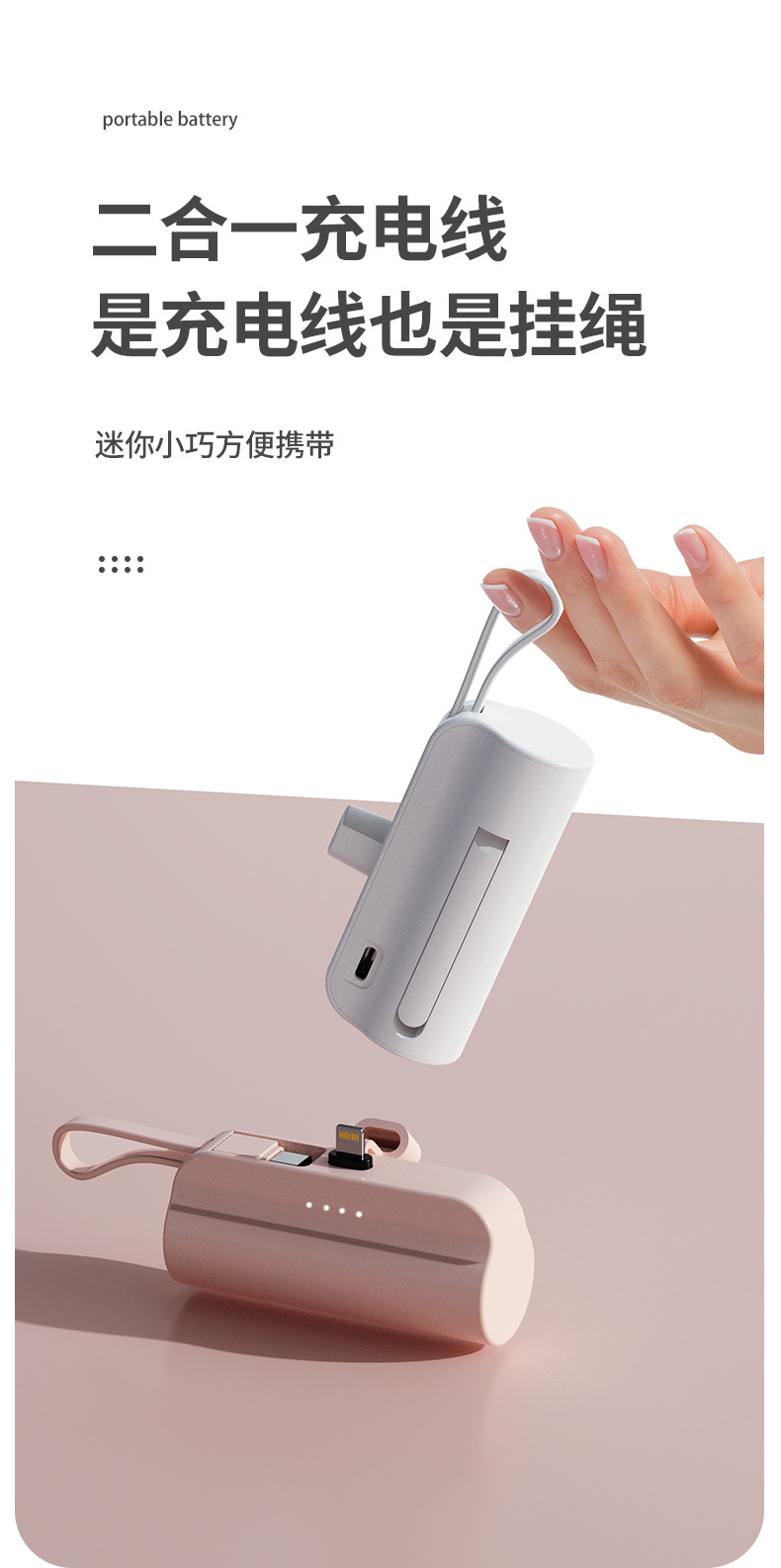 Potable Power Bank YWPB004 – mobile accessory detail 9