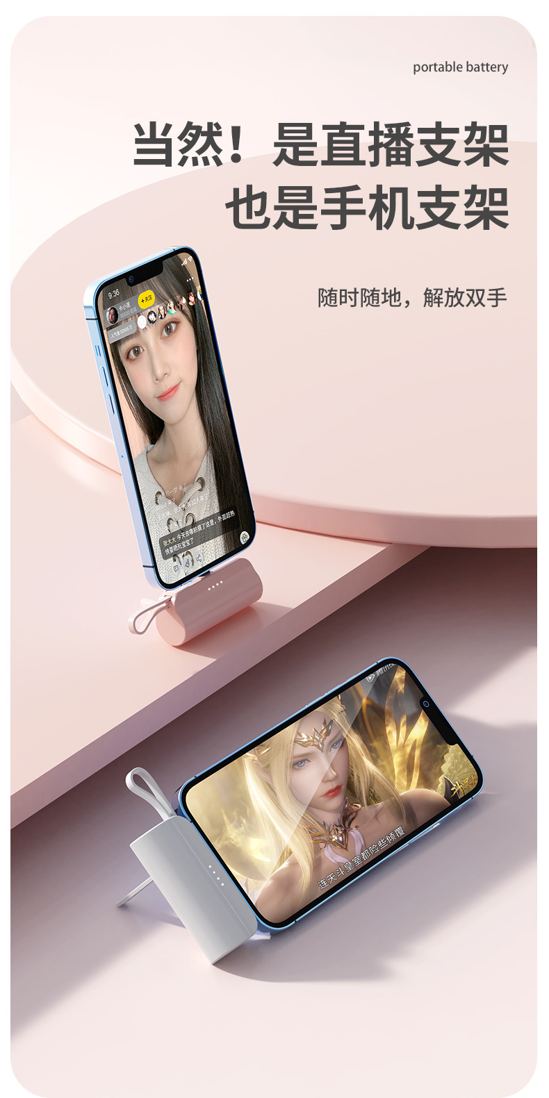 Potable Power Bank YWPB004 – mobile accessory detail 10