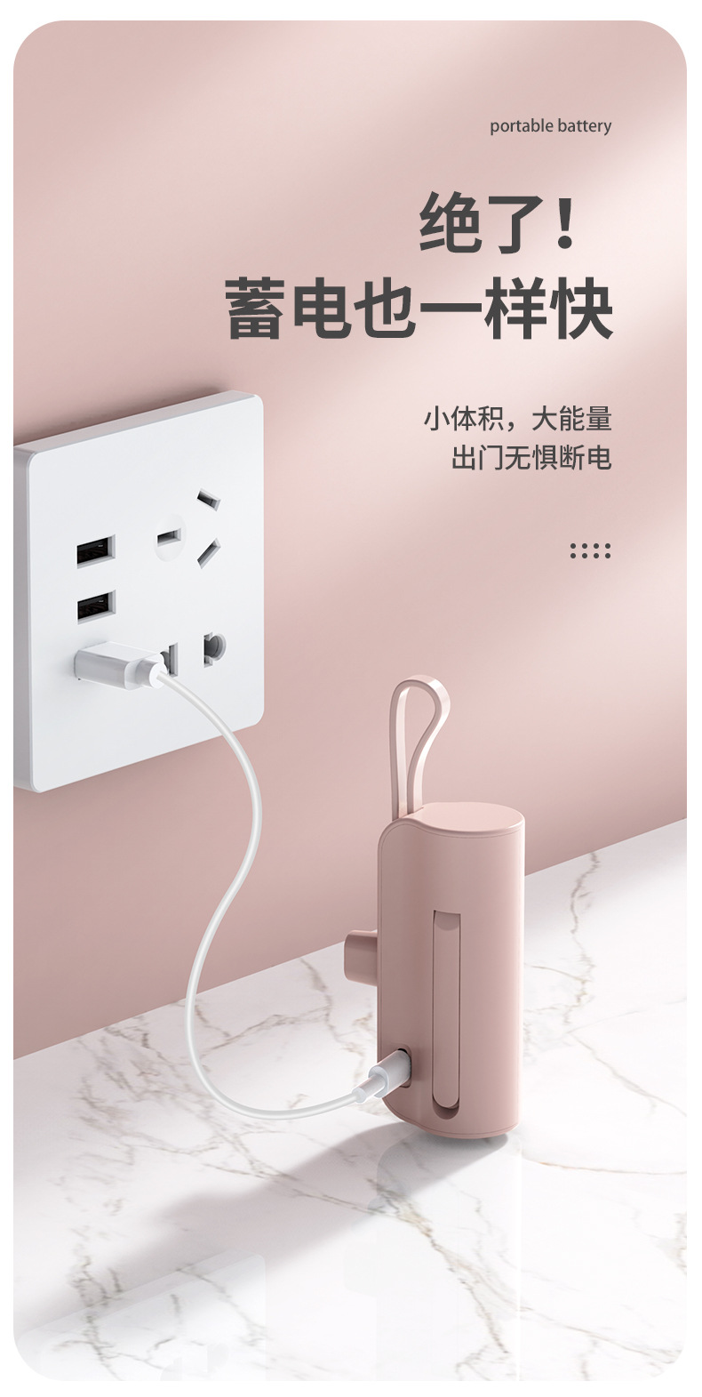 Potable Power Bank YWPB004 – mobile accessory detail 11