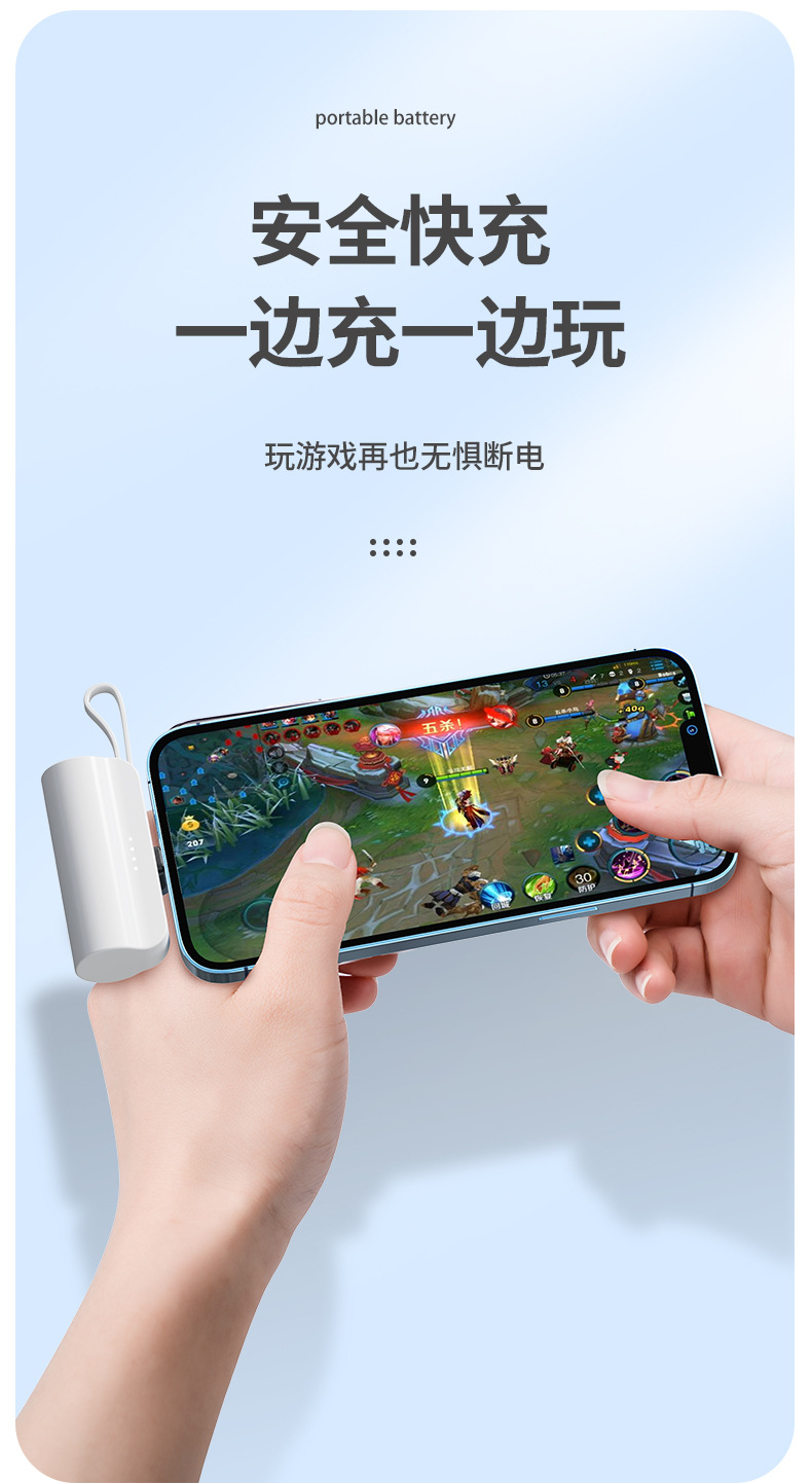 Potable Power Bank YWPB004 – mobile accessory detail 12