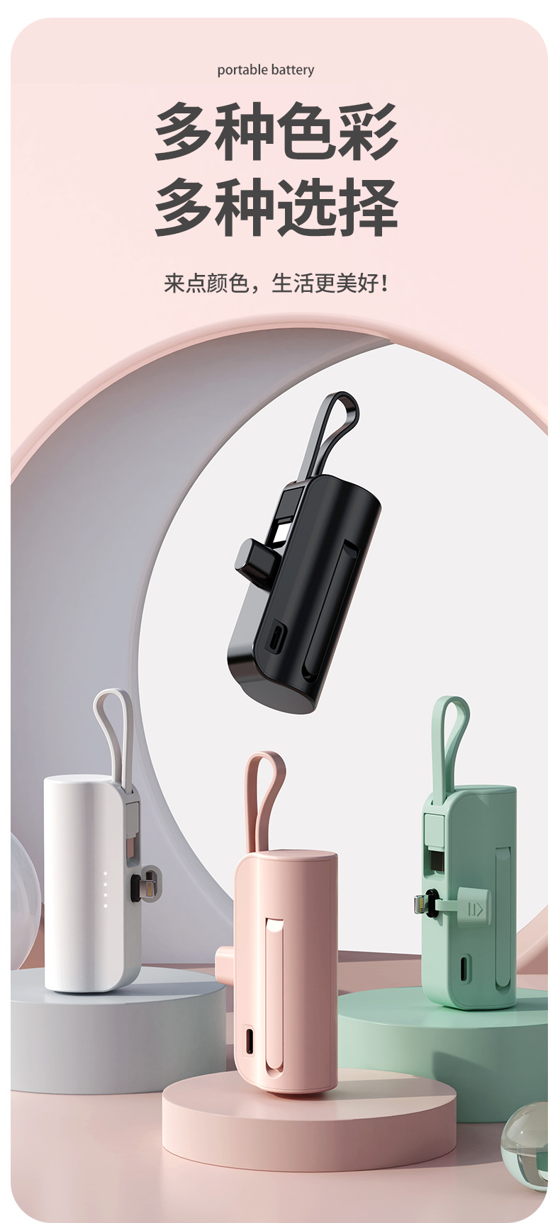 Potable Power Bank YWPB004 – mobile accessory detail 14