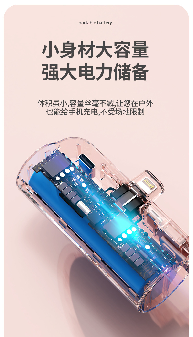 Potable Power Bank YWPB004 – mobile accessory detail 15