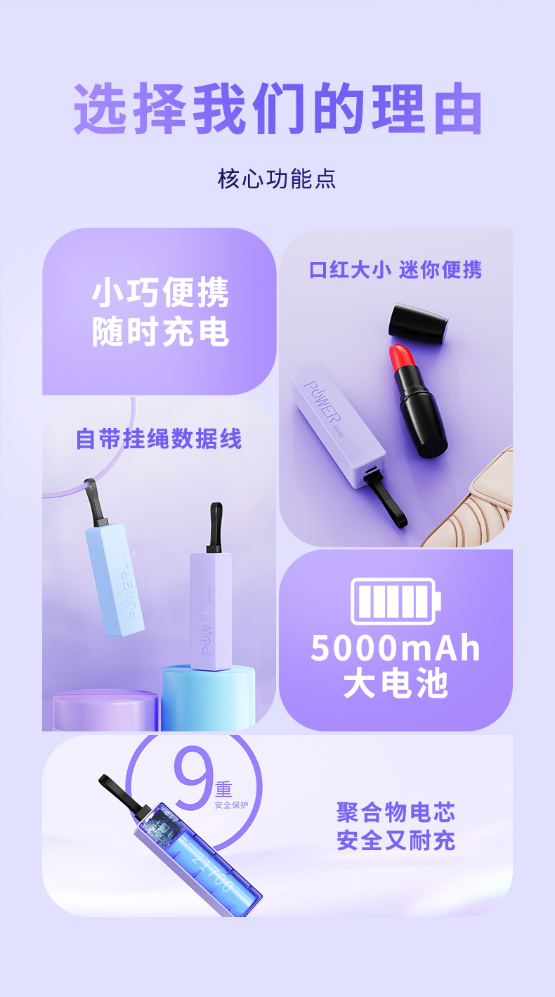 Potable Power Bank YWPB005 – mobile accessory detail 2