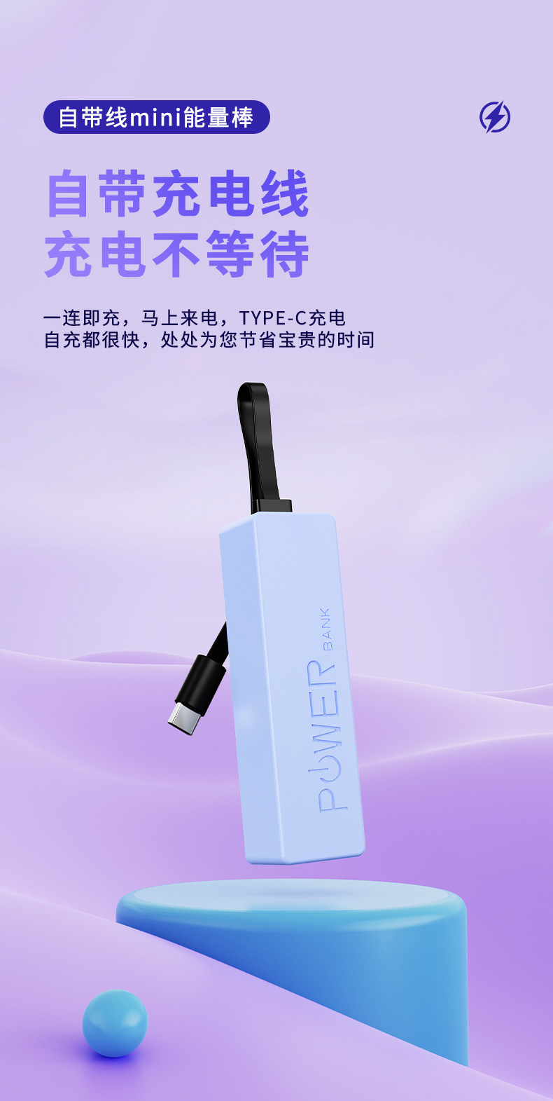 Potable Power Bank YWPB005 – mobile accessory detail 3