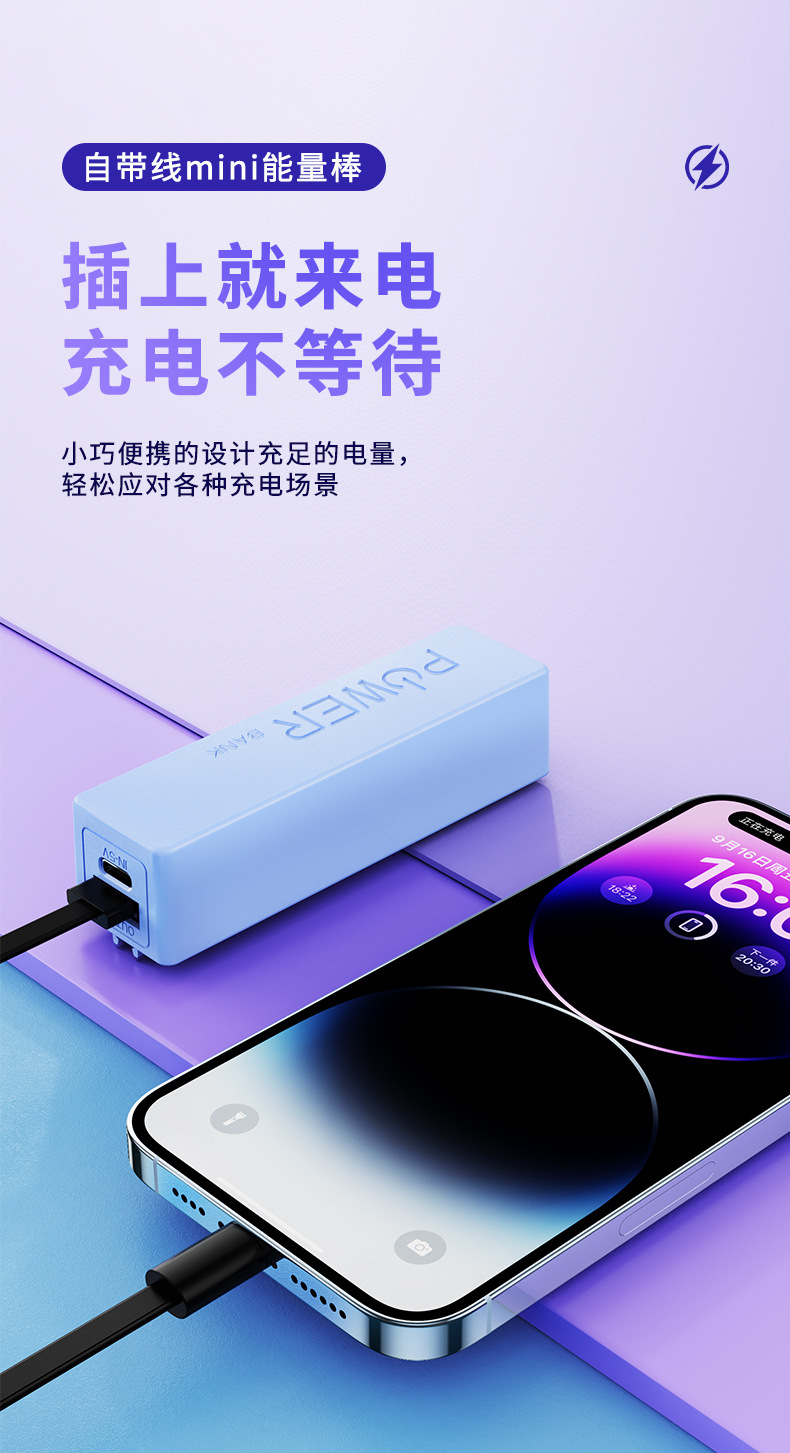 Potable Power Bank YWPB005 – mobile accessory detail 5