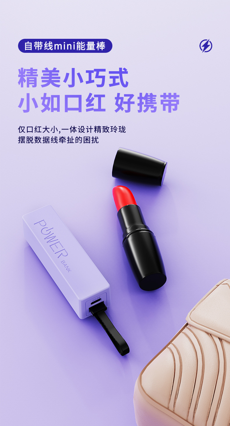 Potable Power Bank YWPB005 – mobile accessory detail 6