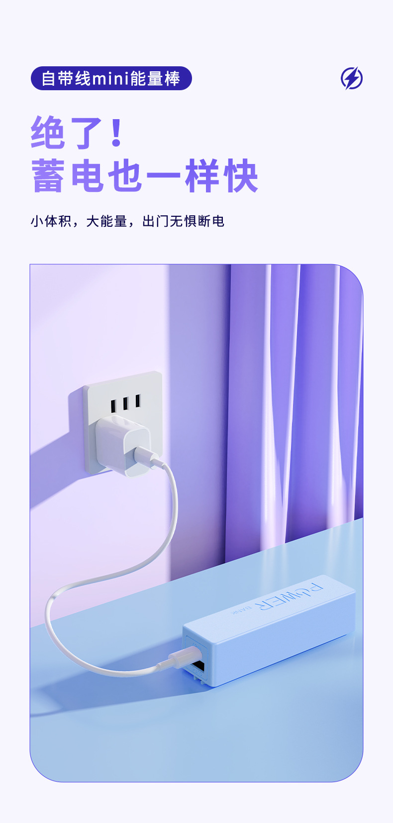 Potable Power Bank YWPB005 – mobile accessory detail 7