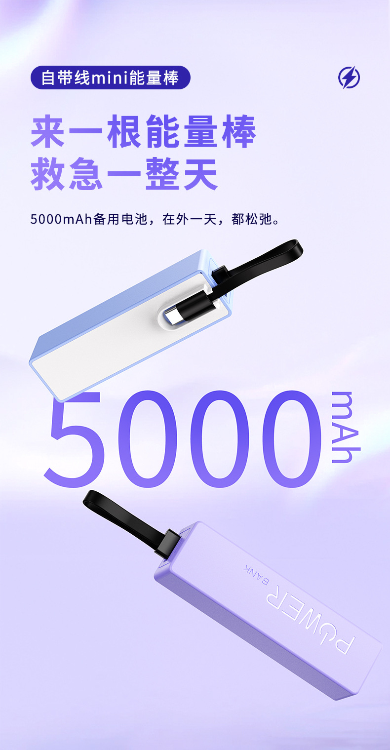 Potable Power Bank YWPB005 – mobile accessory detail 10