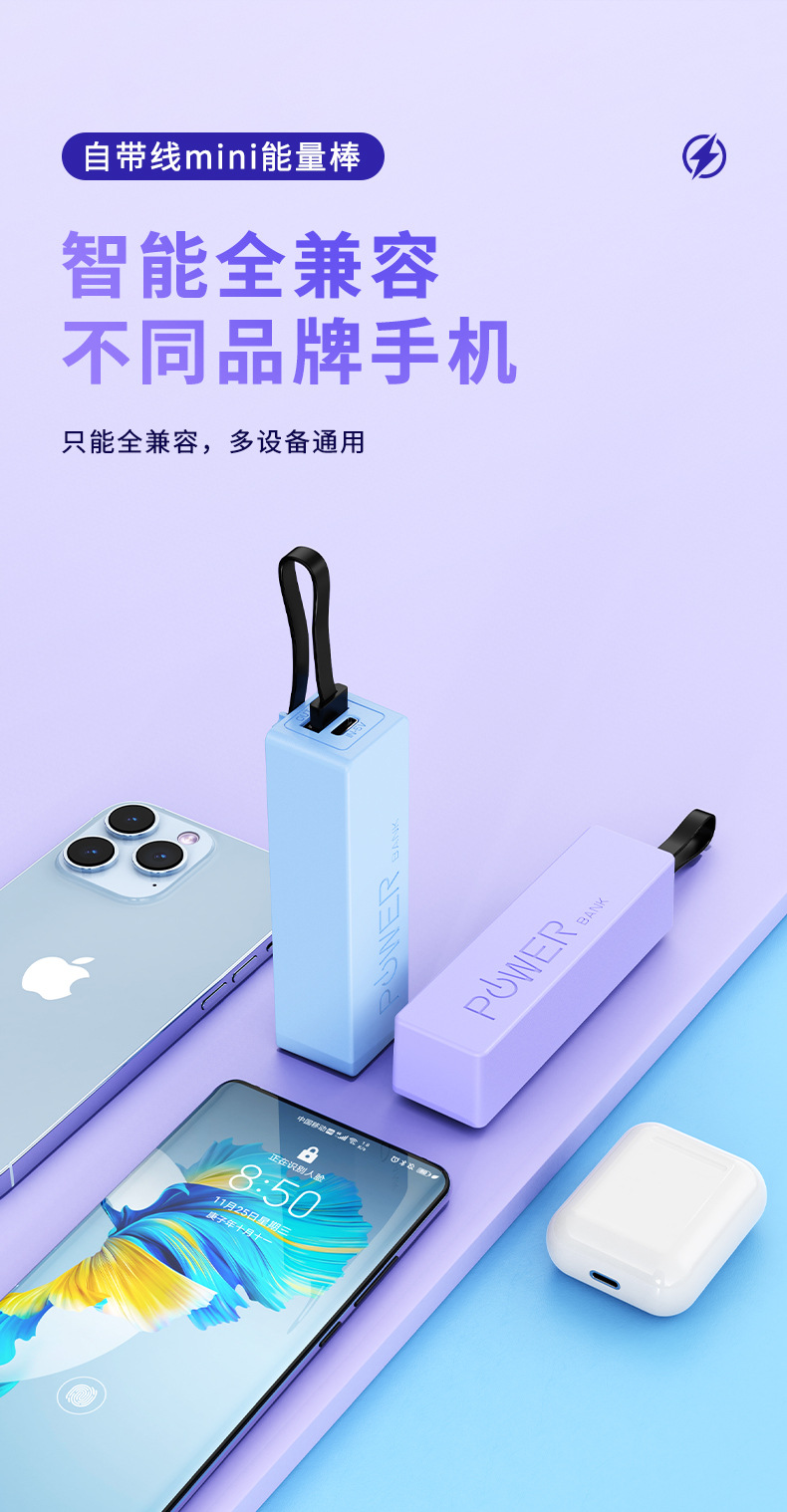 Potable Power Bank YWPB005 – mobile accessory detail 11
