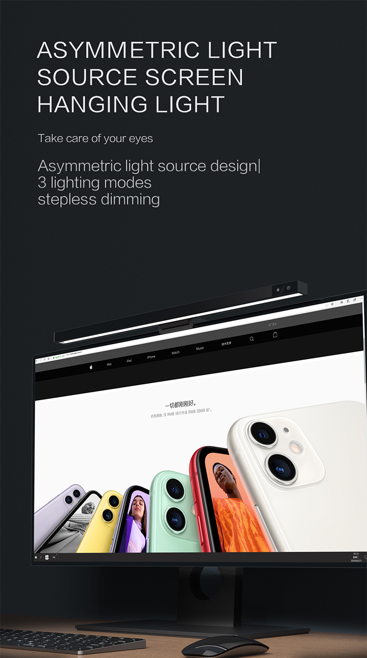 Monitor Light Bar YWD002 – monitor light detail 1