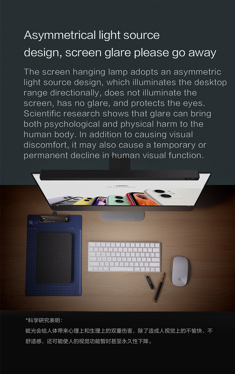 Monitor Light Bar YWD002 – monitor light detail 3