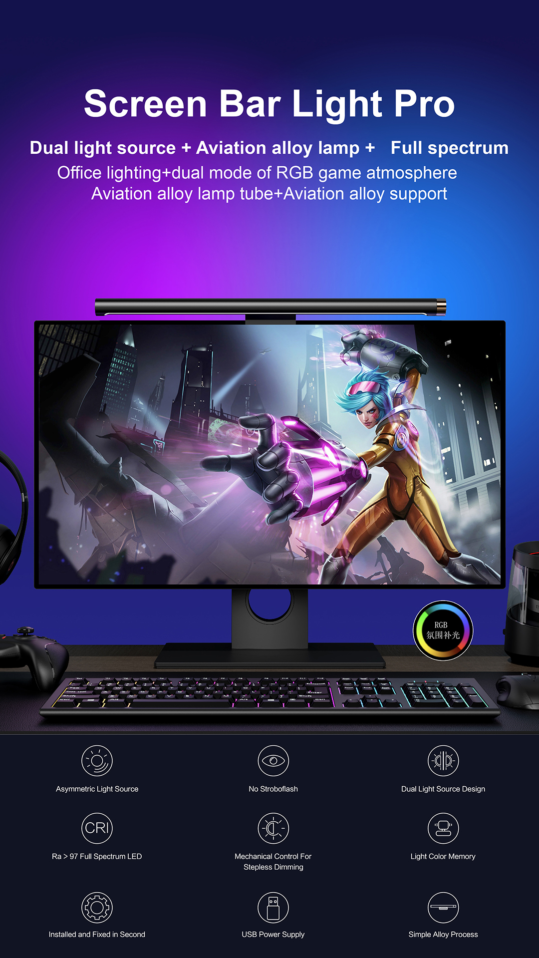 Monitor Light Bar YWD008 – monitor light detail 1