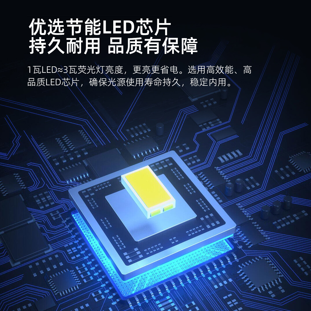 Monitor Light Bar YWD014 – monitor light detail 3