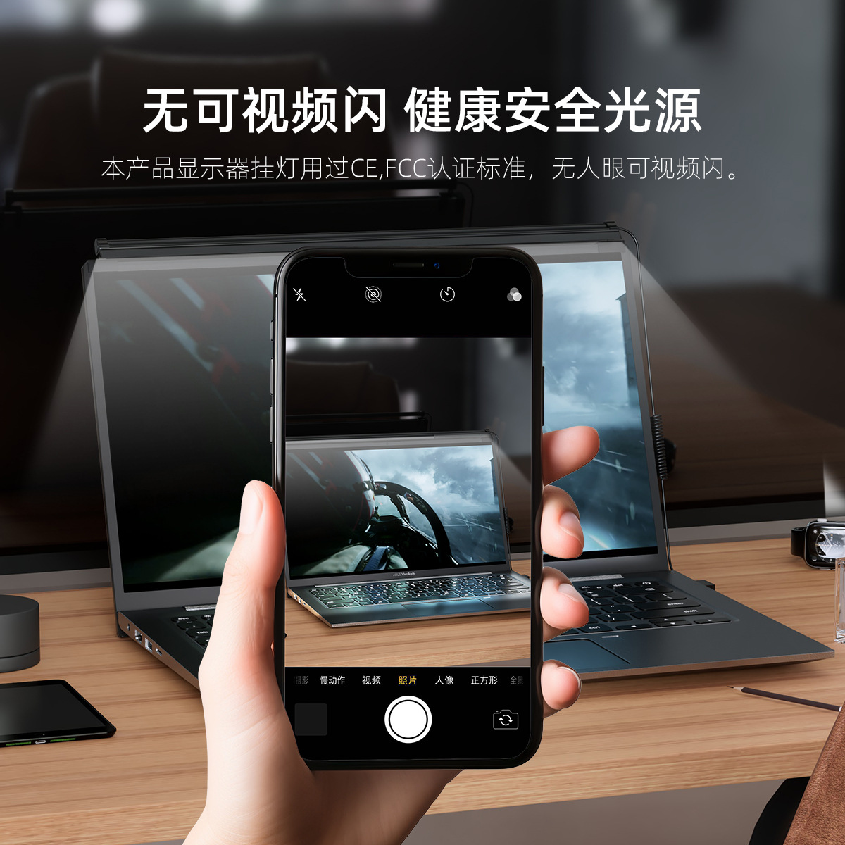 Monitor Light Bar YWD014 – monitor light detail 4