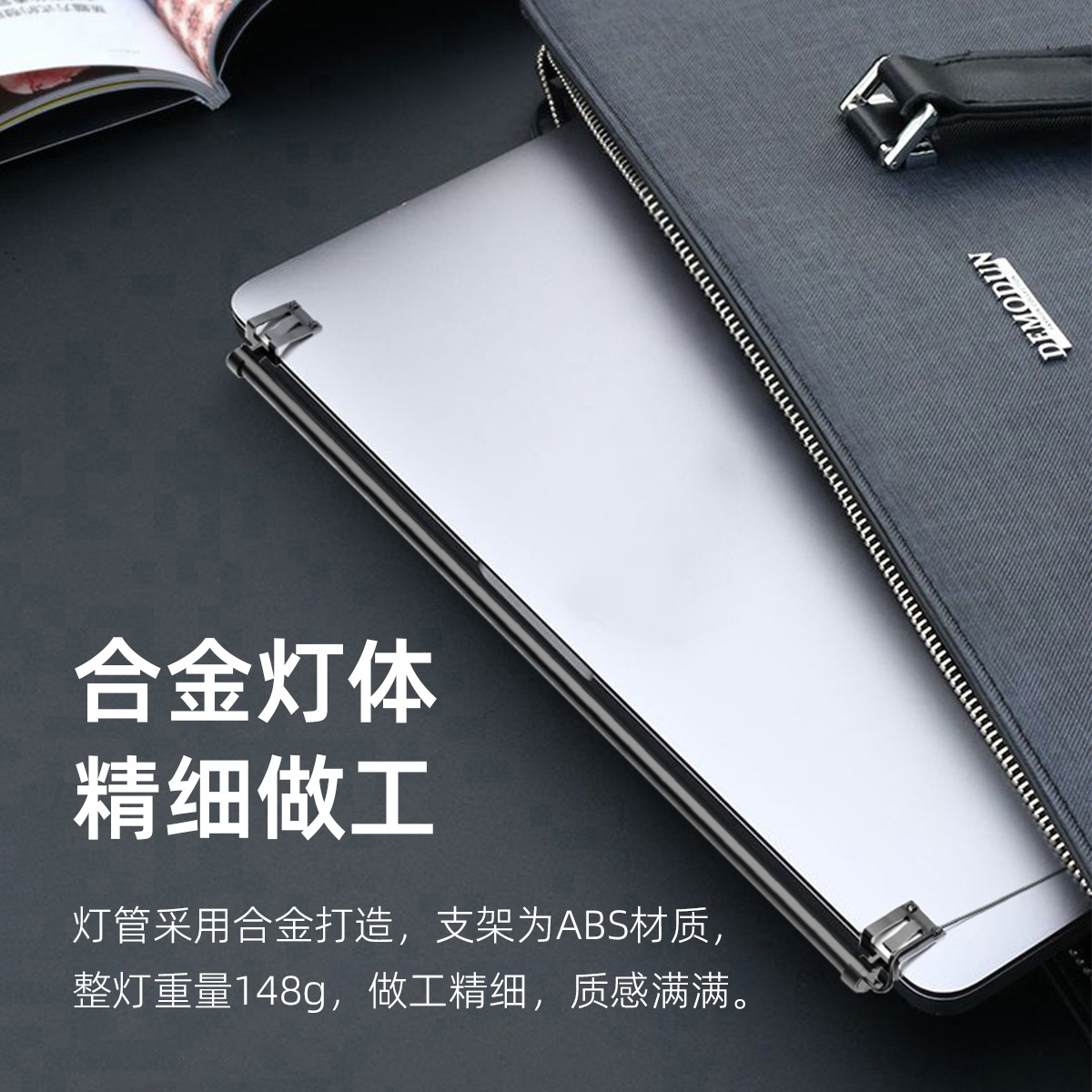 Monitor Light Bar YWD014 – monitor light detail 6