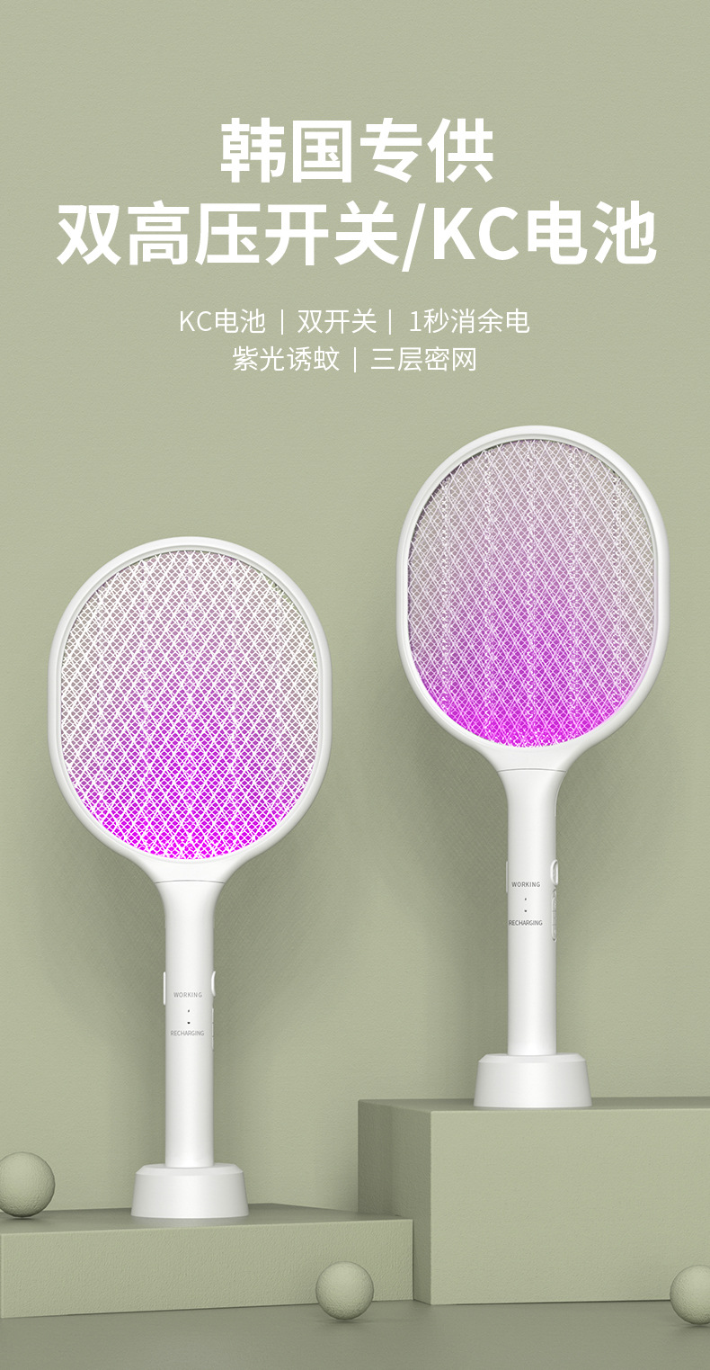 YWYM Mosquito Repellent YWPS001 – mosquito repeller detail 1