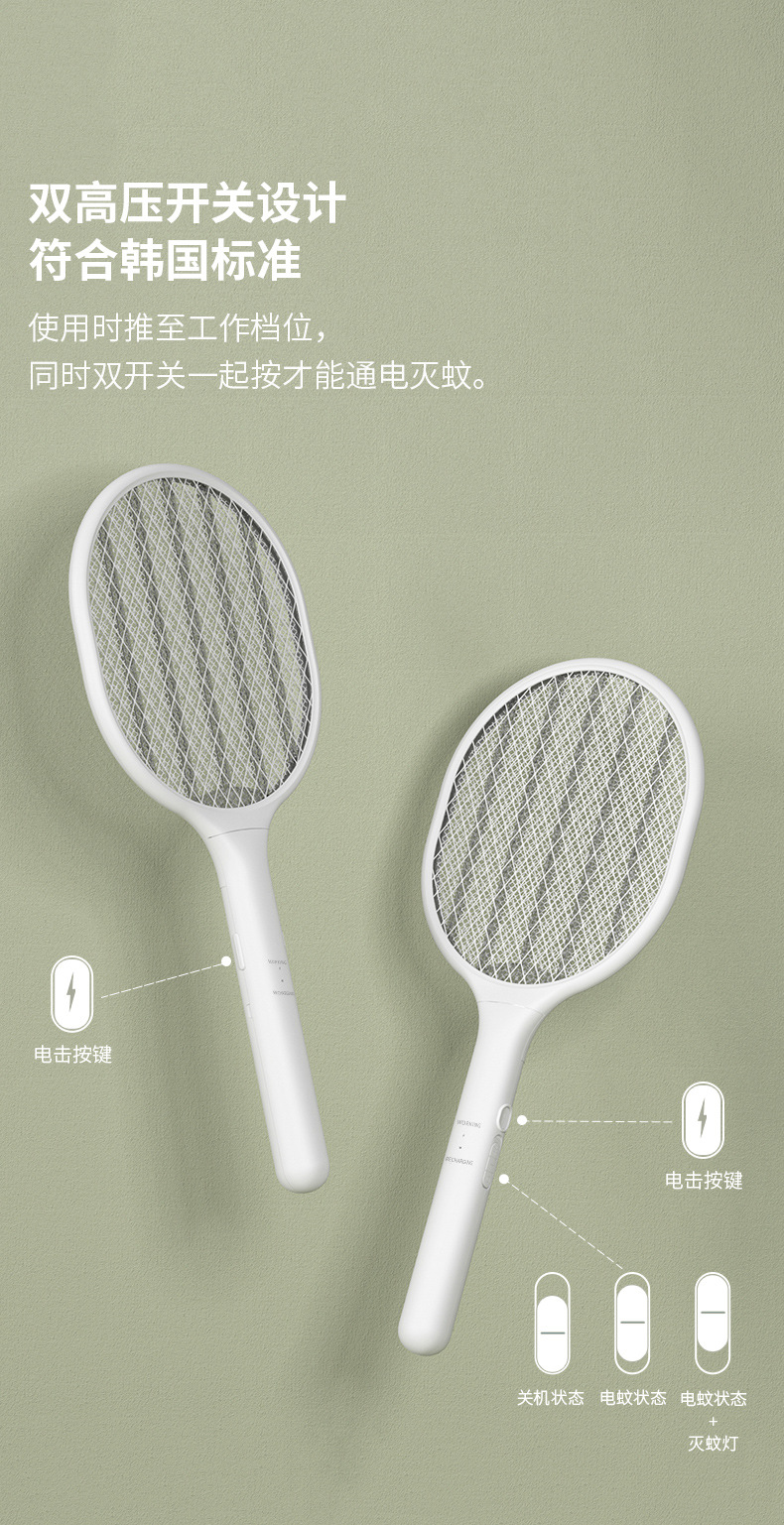 YWYM Mosquito Repellent YWPS001 – mosquito repeller detail 2