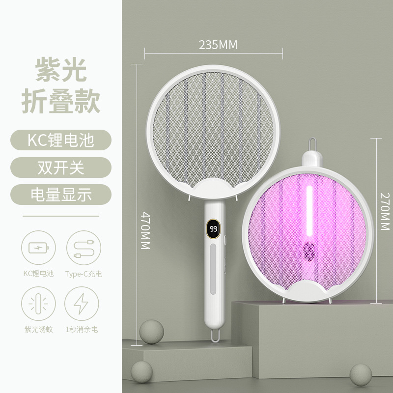 YWYM Mosquito Repellent YWPS001 – mosquito repeller detail 3