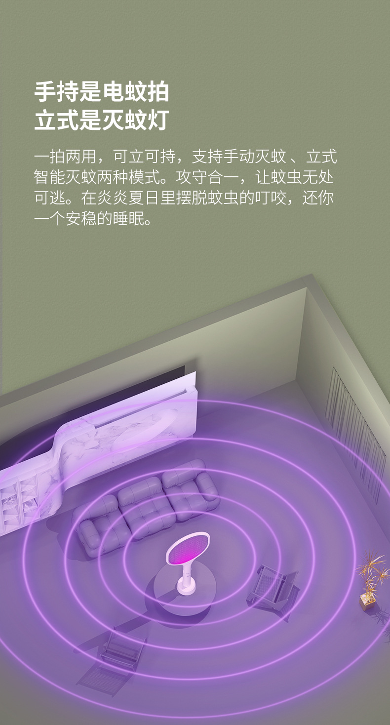 YWYM Mosquito Repellent YWPS001 – mosquito repeller detail 5