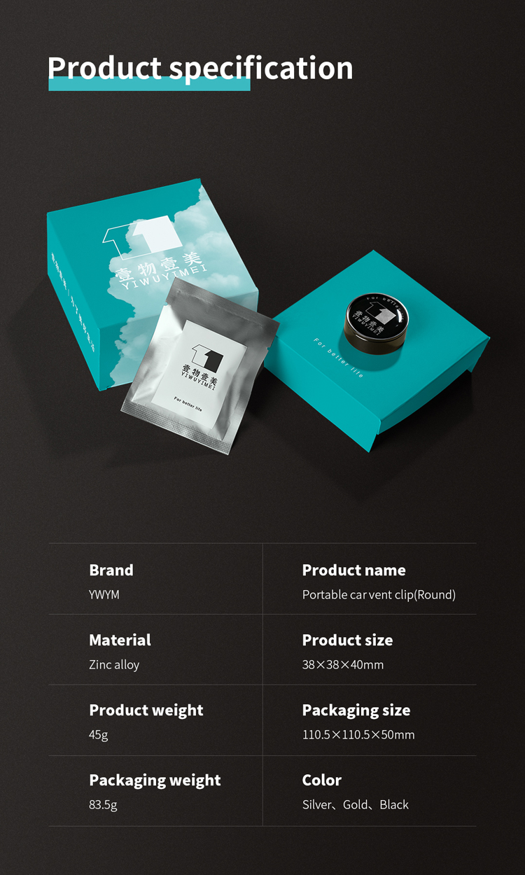 YWYM Vent Car Clip YWS002 – aroma diffuser detail 15