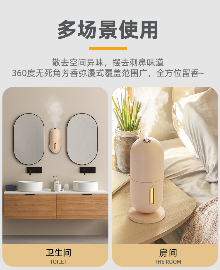 Capsule Scent Diffuser YWS005 – aroma diffuser detail 4