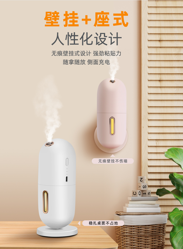 Capsule Scent Diffuser YWS005 – aroma diffuser detail 6