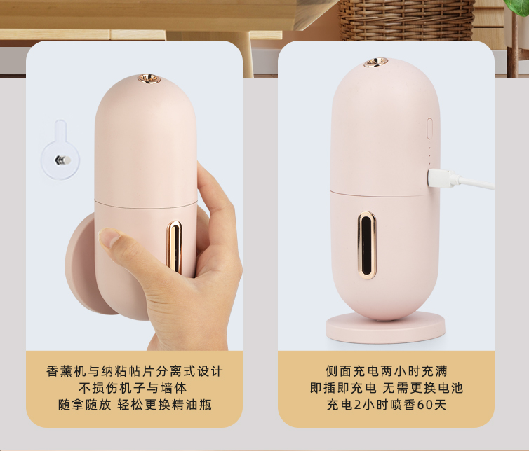 Capsule Scent Diffuser YWS005 – aroma diffuser detail 7
