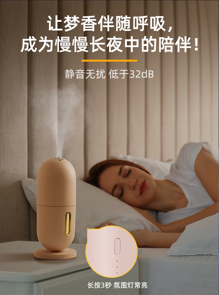 Capsule Scent Diffuser YWS005 – aroma diffuser detail 10