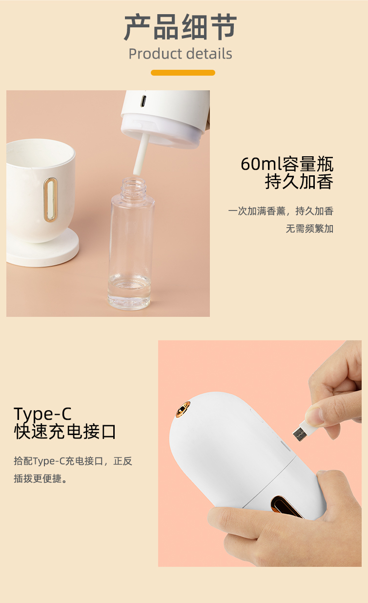 Capsule Scent Diffuser YWS005 – aroma diffuser detail 12
