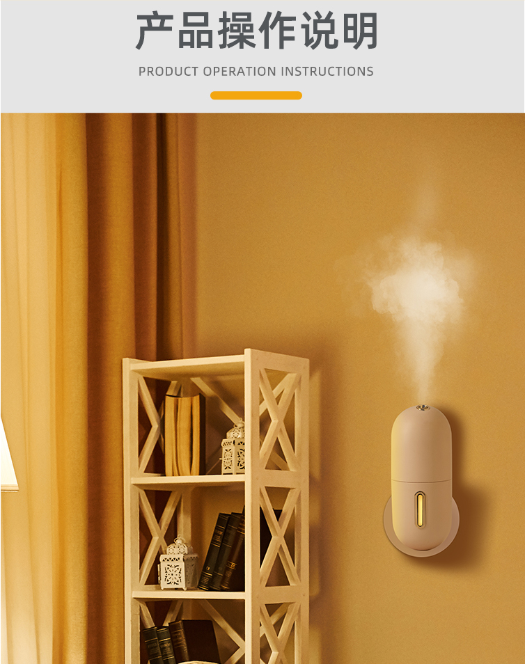 Capsule Scent Diffuser YWS005 – aroma diffuser detail 13