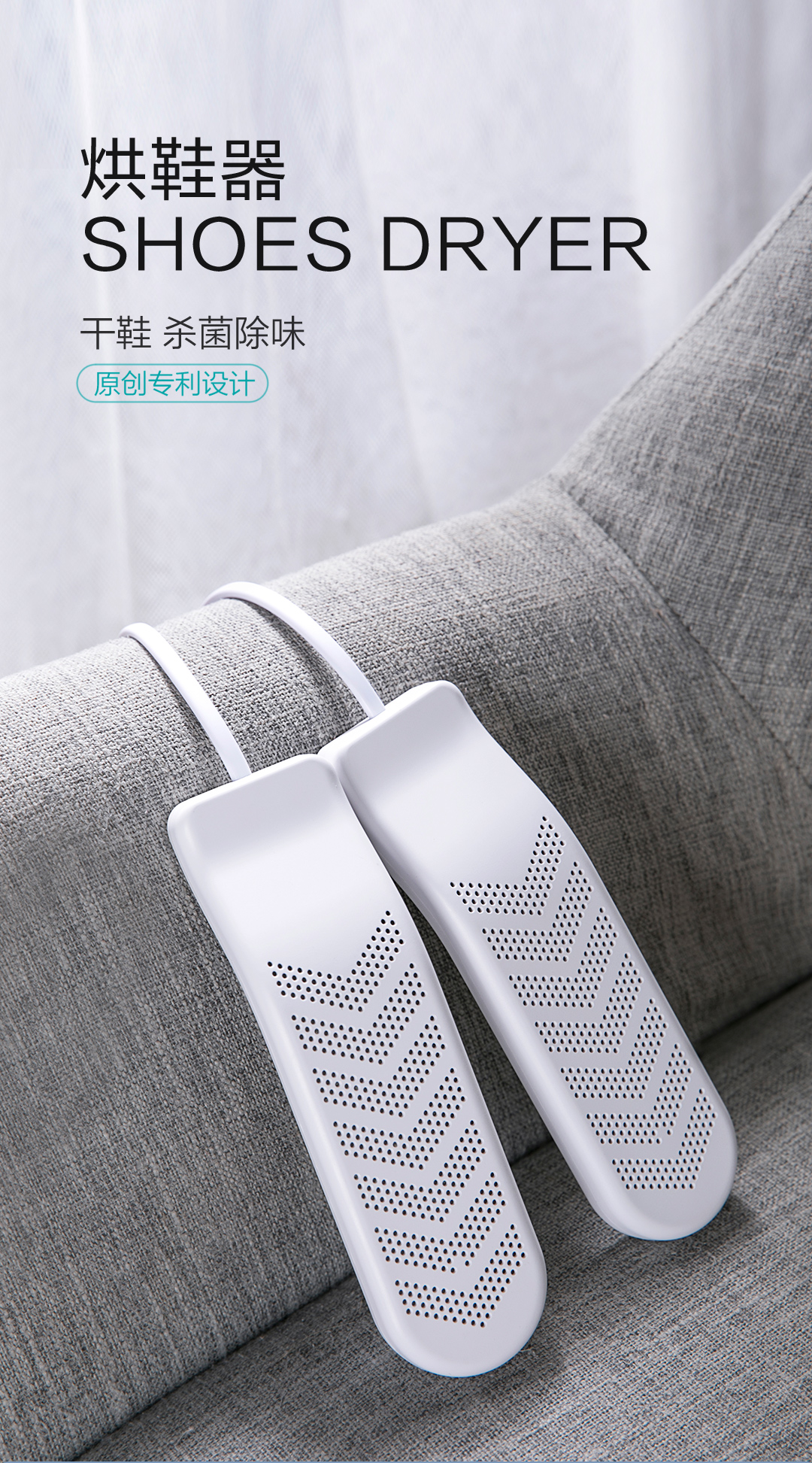 Shoe Dryer YWA002 – shoe dryer detail 1