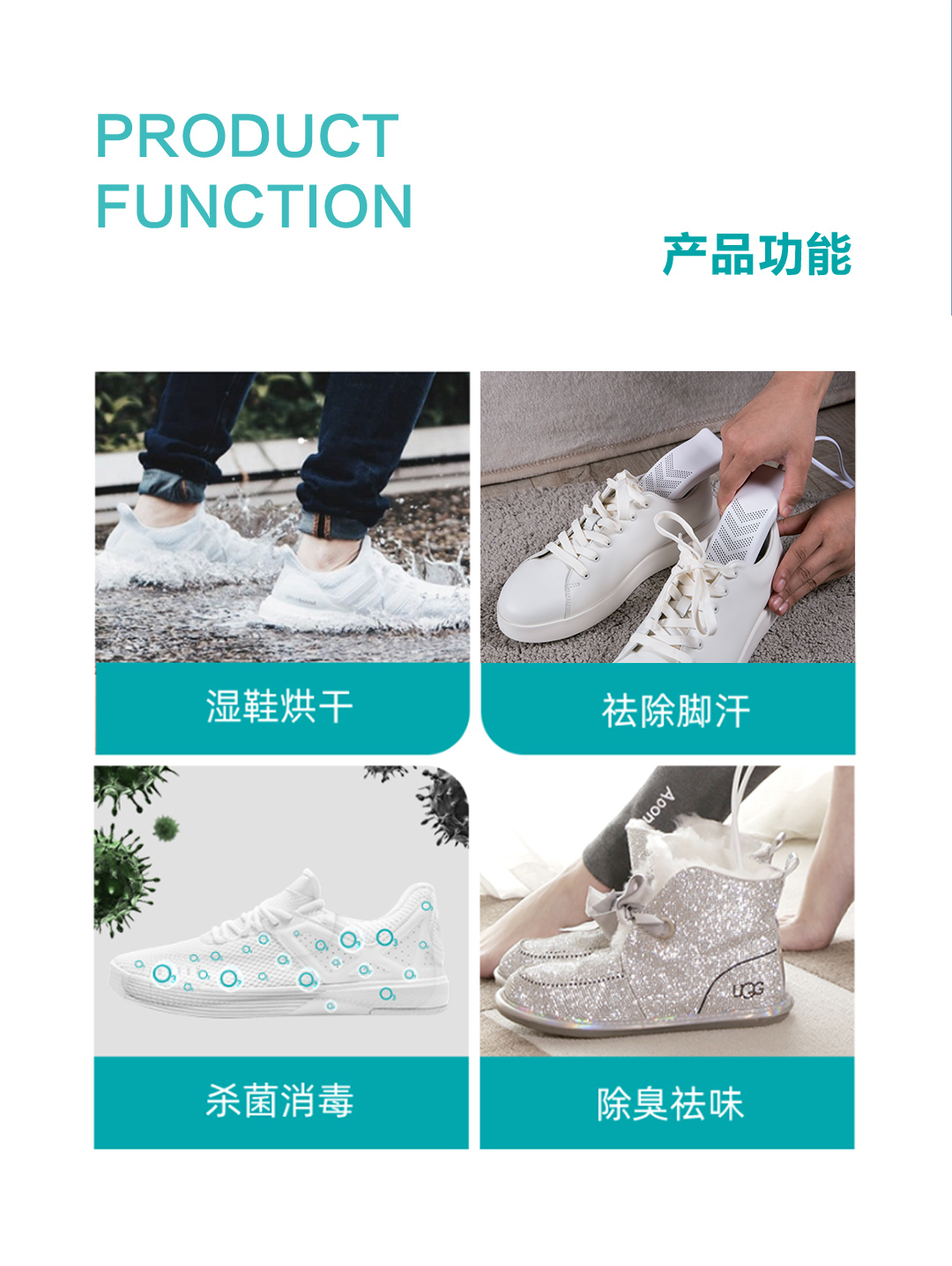 Shoe Dryer YWA002 – shoe dryer detail 2