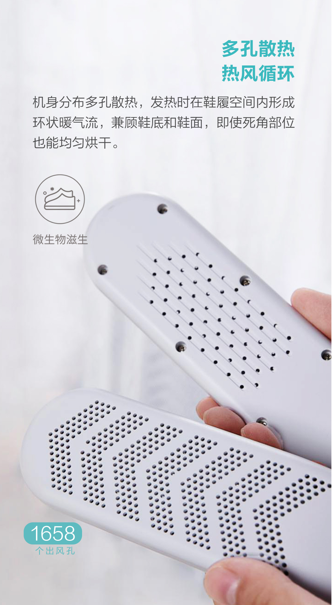 Shoe Dryer YWA002 – shoe dryer detail 5