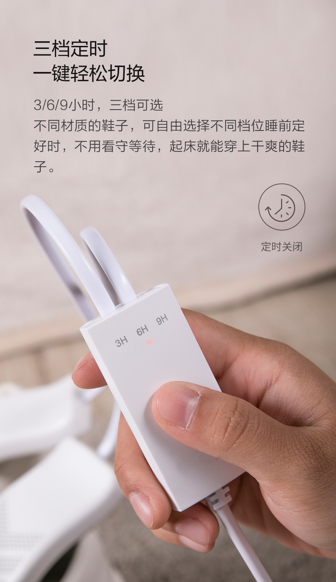 Shoe Dryer YWA002 – shoe dryer detail 7