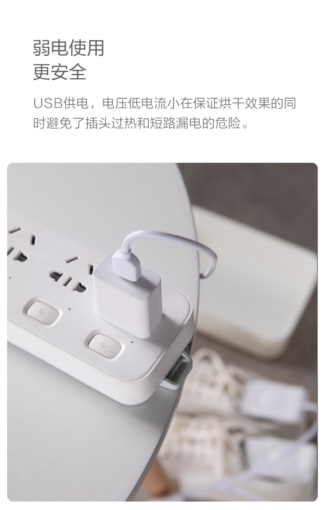 Shoe Dryer YWA002 – shoe dryer detail 8