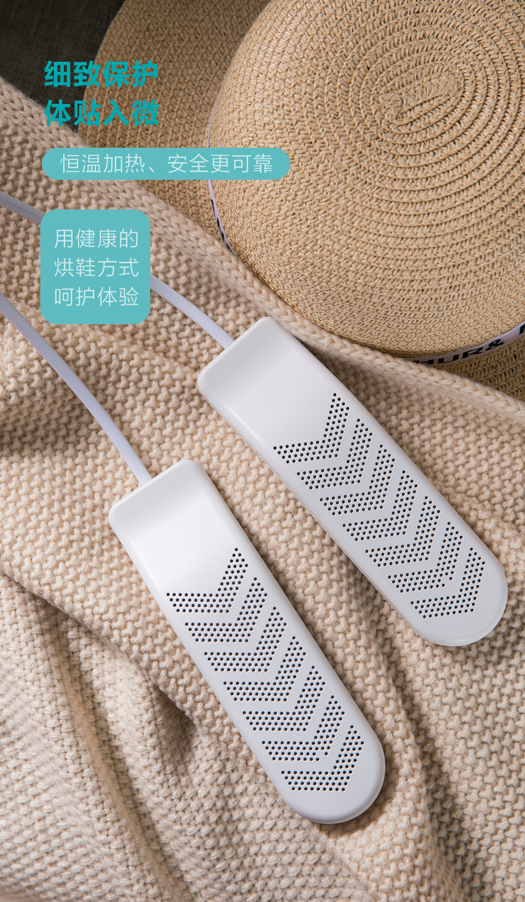 Shoe Dryer YWA002 – shoe dryer detail 9