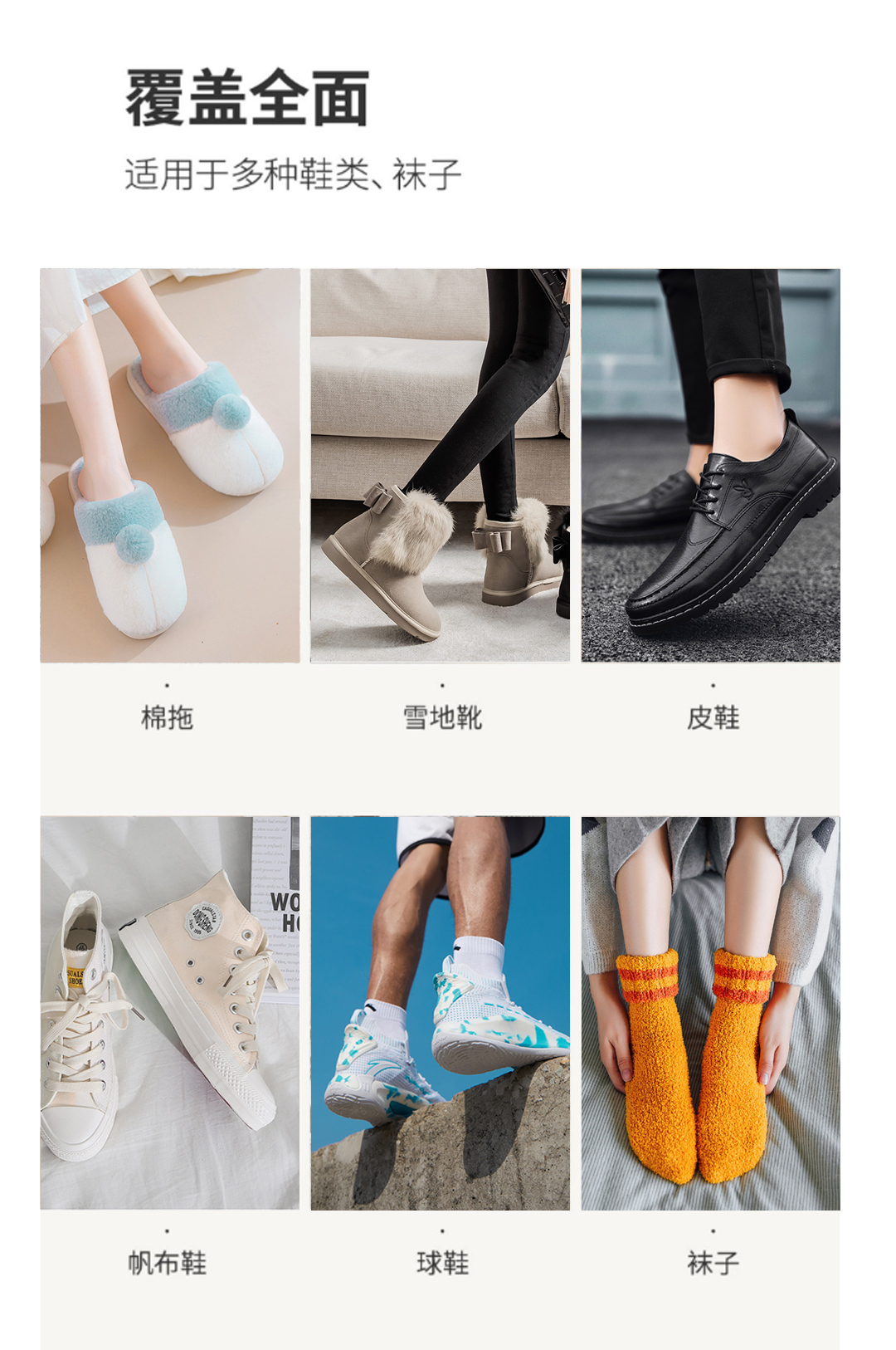 Shoe Dryer YWA002 – shoe dryer detail 10