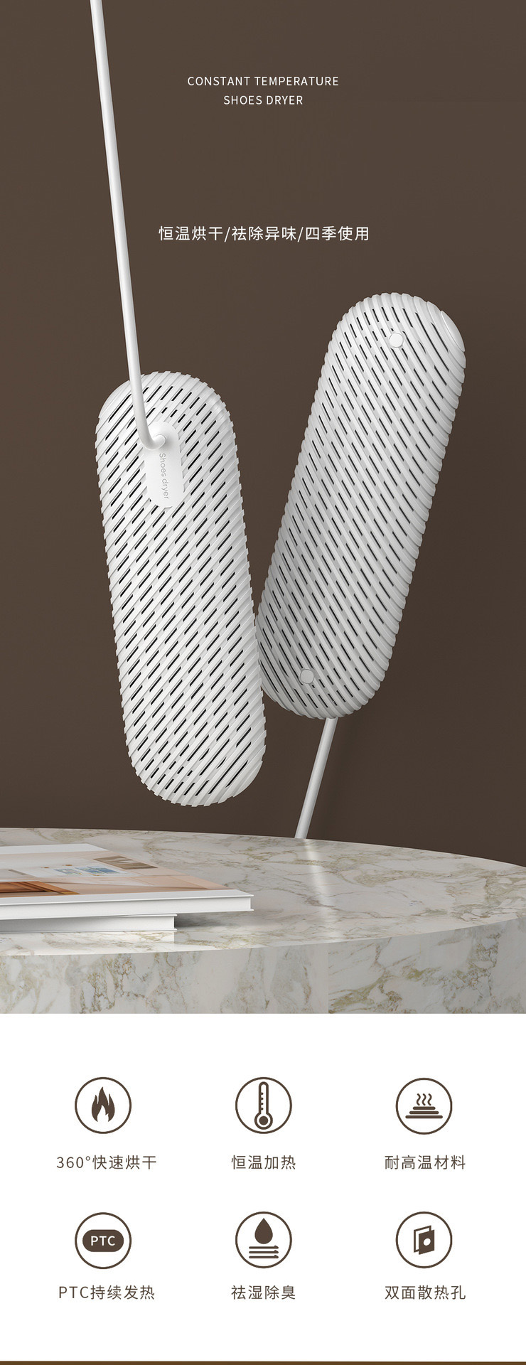 Shoe Dryer YWA010 – shoe dryer detail 1