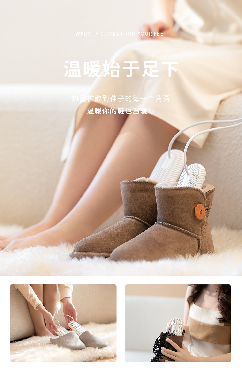 Shoe Dryer YWA010 – shoe dryer detail 3