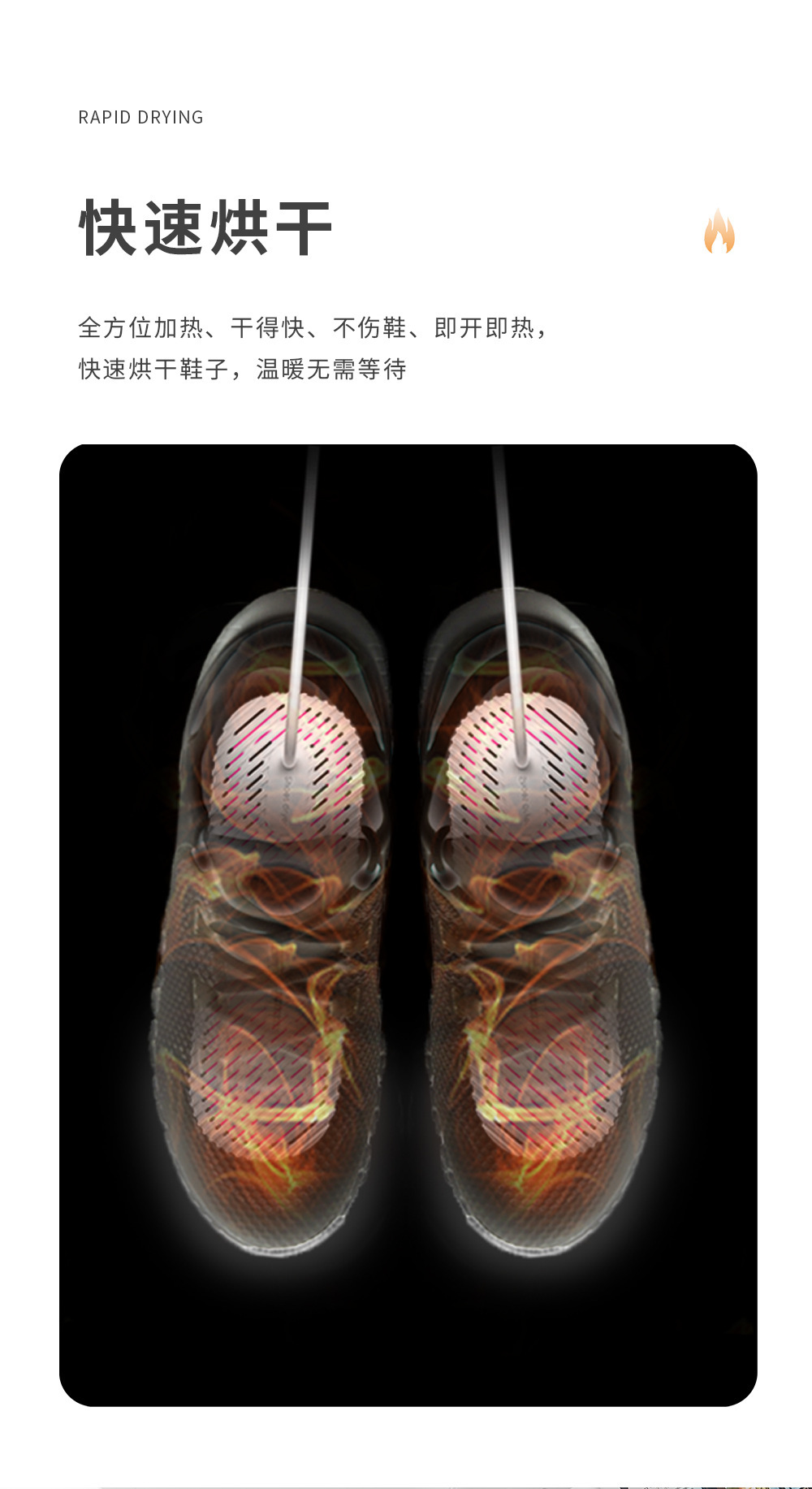 Shoe Dryer YWA010 – shoe dryer detail 5