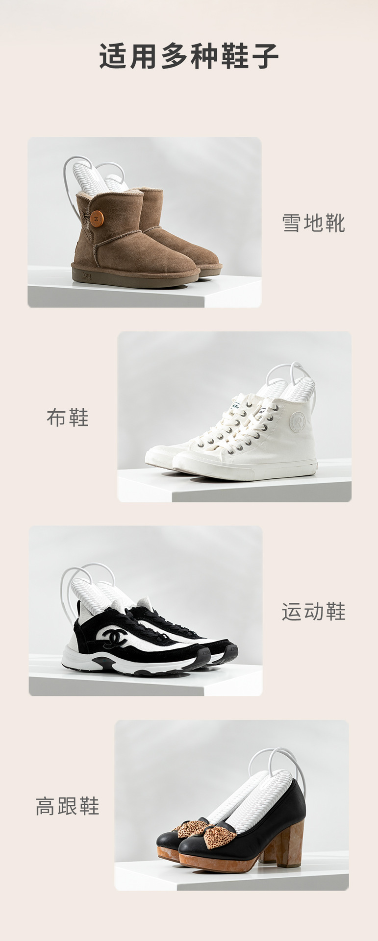 Shoe Dryer YWA010 – shoe dryer detail 9