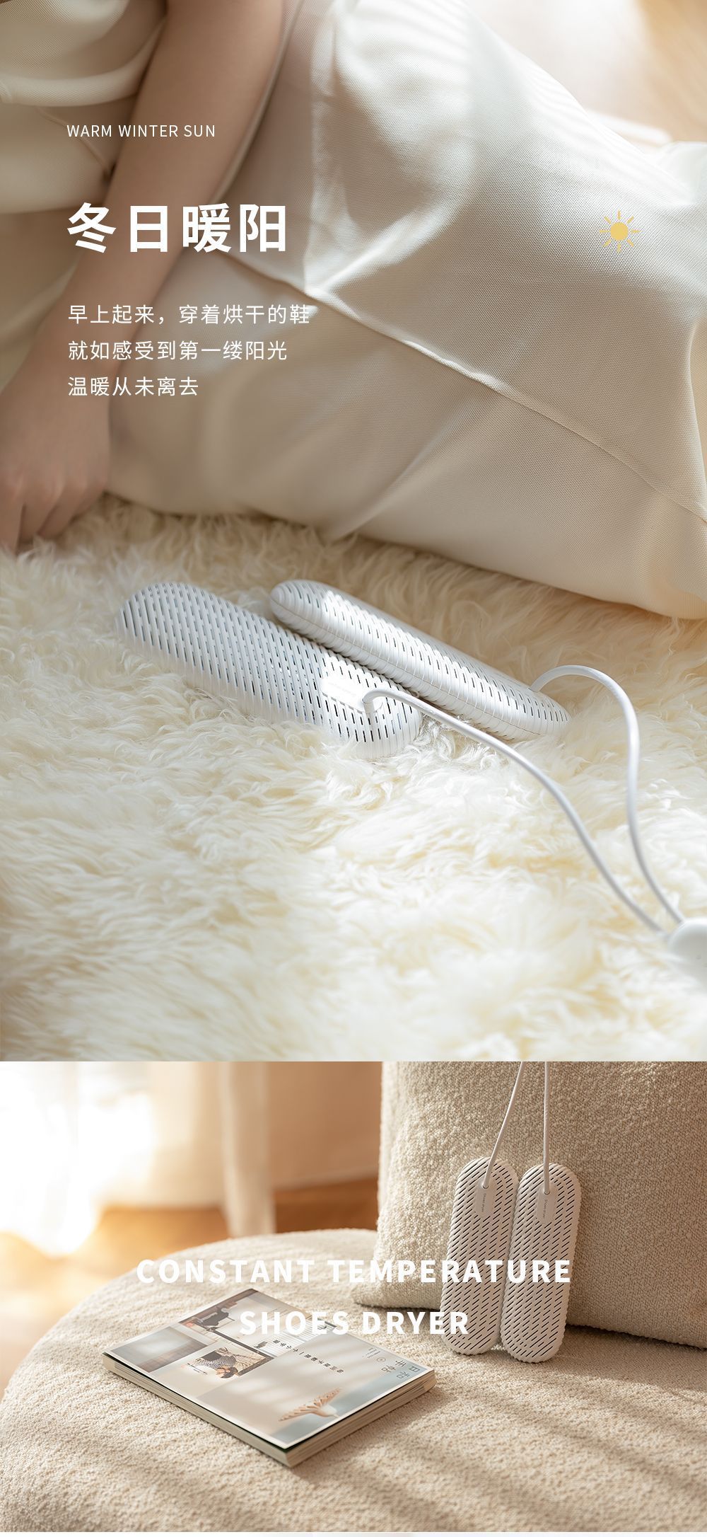 Shoe Dryer YWA010 – shoe dryer detail 11